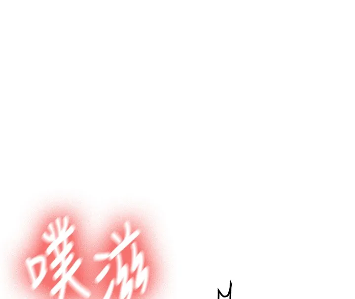 第26话-只有妳吃过我煮的泡面 19