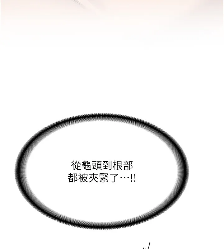 第26话-只有妳吃过我煮的泡面 24