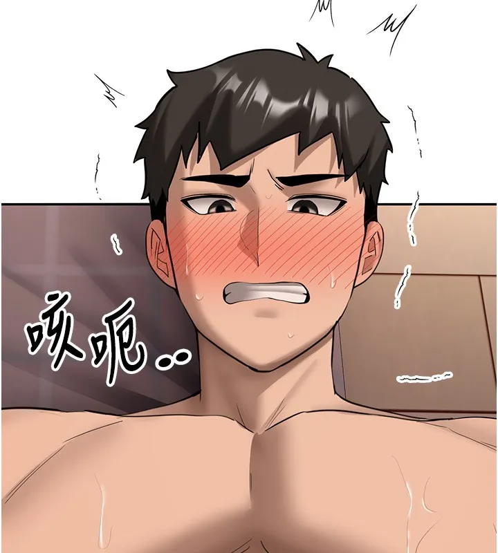 第26话-只有妳吃过我煮的泡面 25