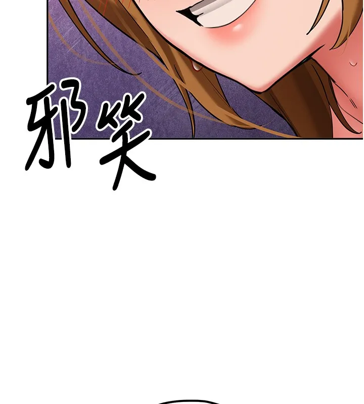 第26话-只有妳吃过我煮的泡面 29