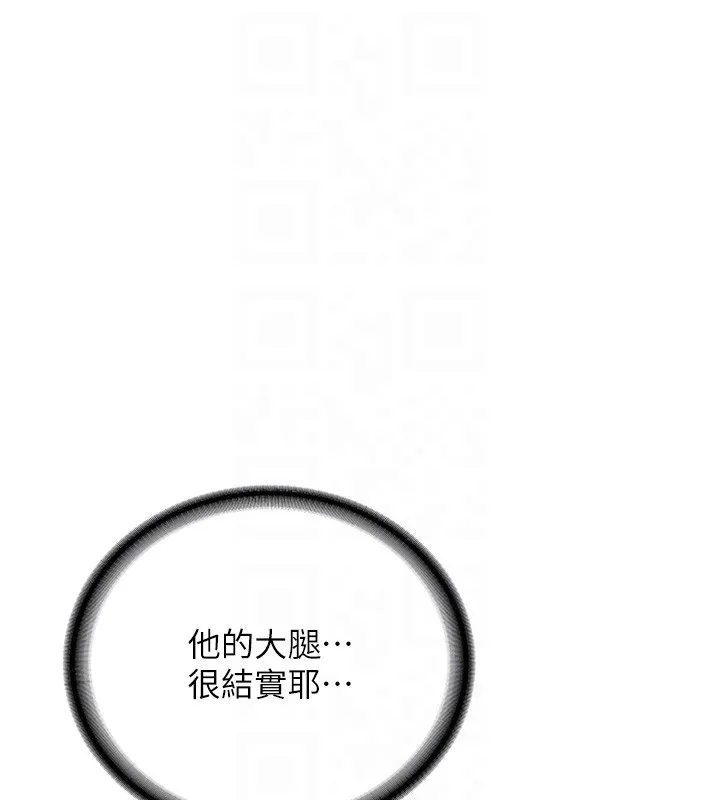 第26话-只有妳吃过我煮的泡面 36