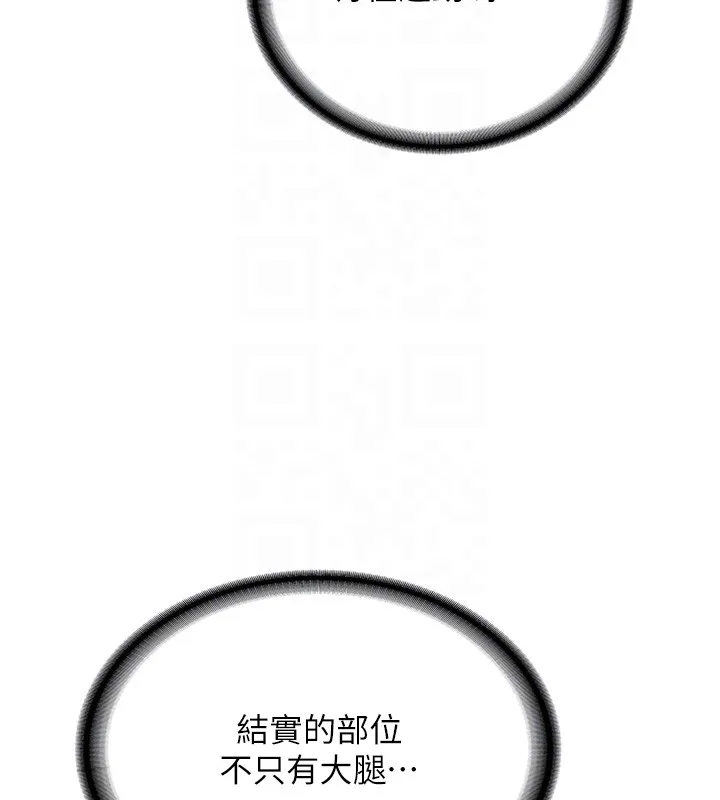 第26话-只有妳吃过我煮的泡面 38