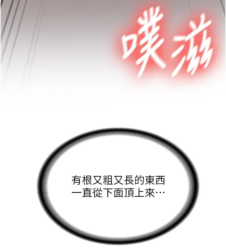 第26话-只有妳吃过我煮的泡面 42