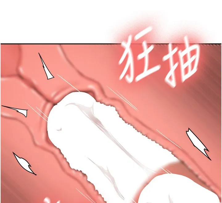 第26话-只有妳吃过我煮的泡面 43
