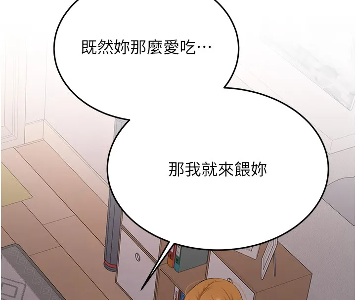 第26话-只有妳吃过我煮的泡面 64