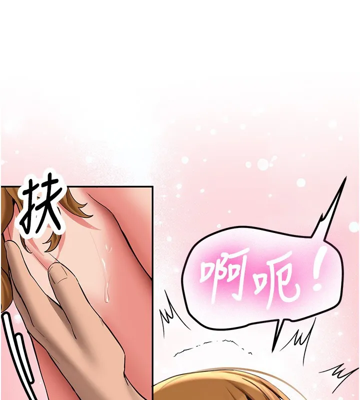 第26话-只有妳吃过我煮的泡面 67