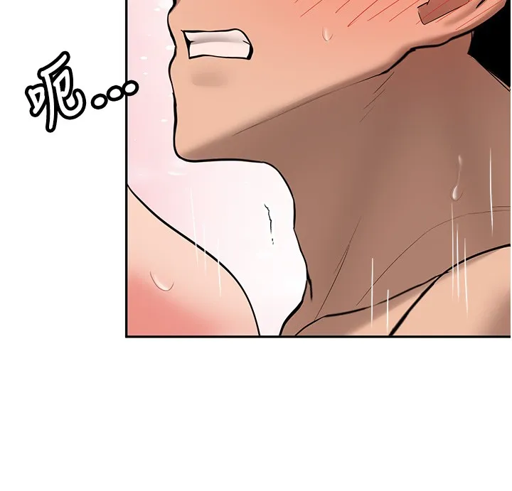 第26话-只有妳吃过我煮的泡面 84