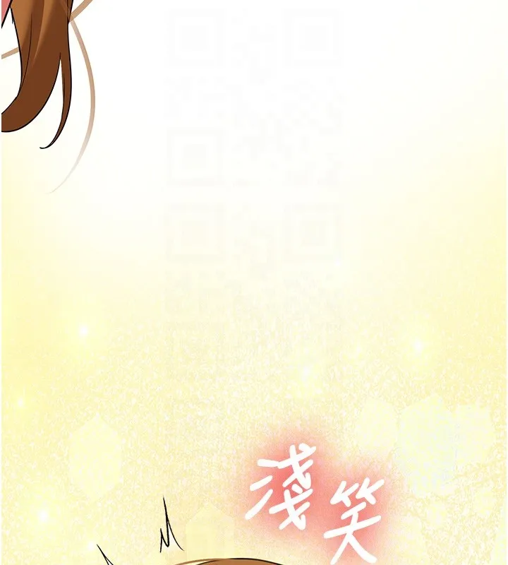 第26话-只有妳吃过我煮的泡面 107