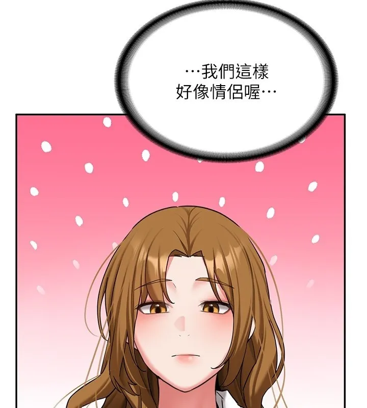 第26话-只有妳吃过我煮的泡面 126