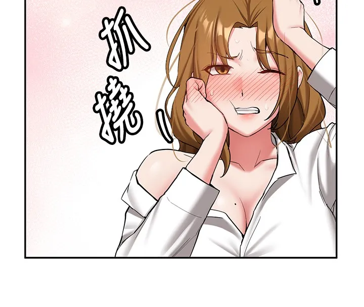 第26话-只有妳吃过我煮的泡面 131