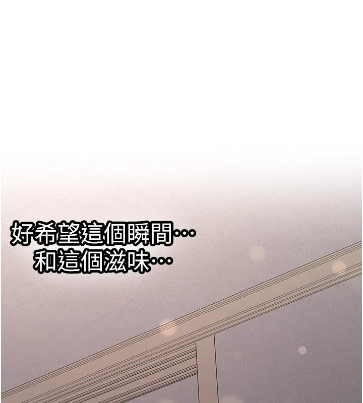第26话-只有妳吃过我煮的泡面 148