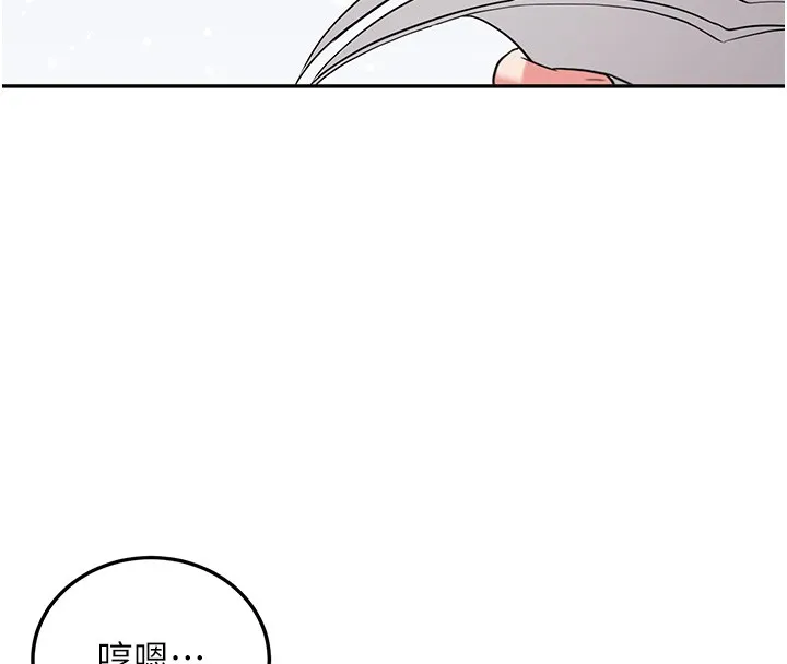 第26话-只有妳吃过我煮的泡面 155