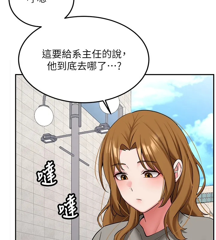 第26话-只有妳吃过我煮的泡面 156