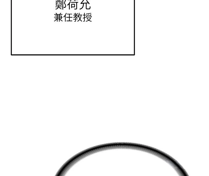 第26话-只有妳吃过我煮的泡面 163