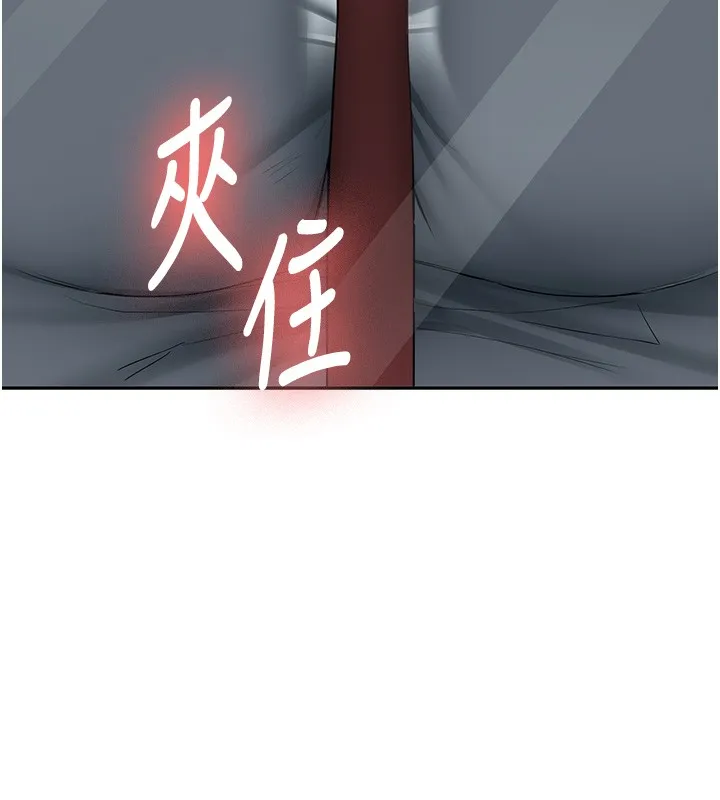 第26话-只有妳吃过我煮的泡面 168