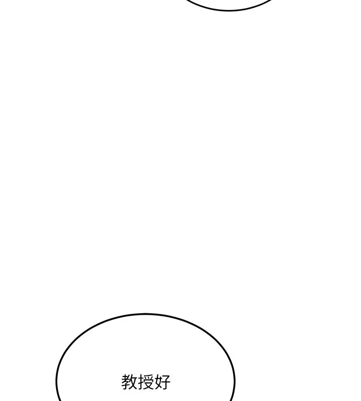 第26话-只有妳吃过我煮的泡面 173