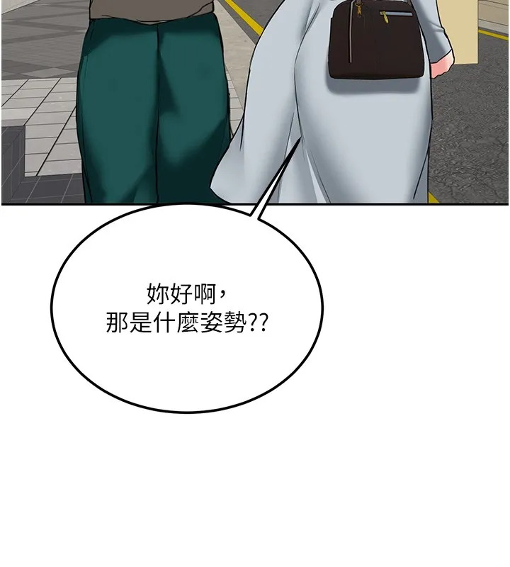 第26话-只有妳吃过我煮的泡面 175