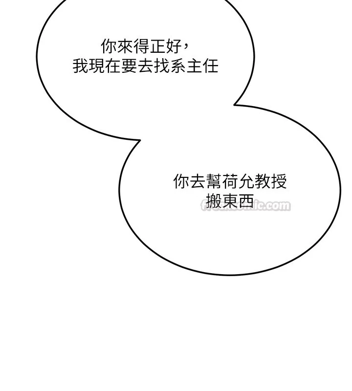 第26话-只有妳吃过我煮的泡面 180