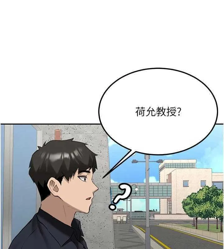 第27话-学姐其实…喜欢我? 6