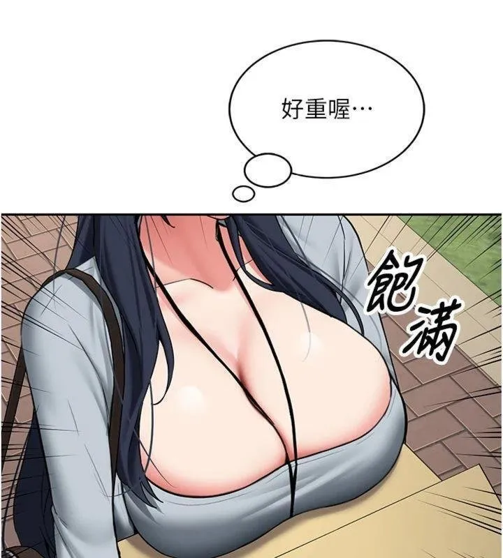 第27话-学姐其实…喜欢我? 13