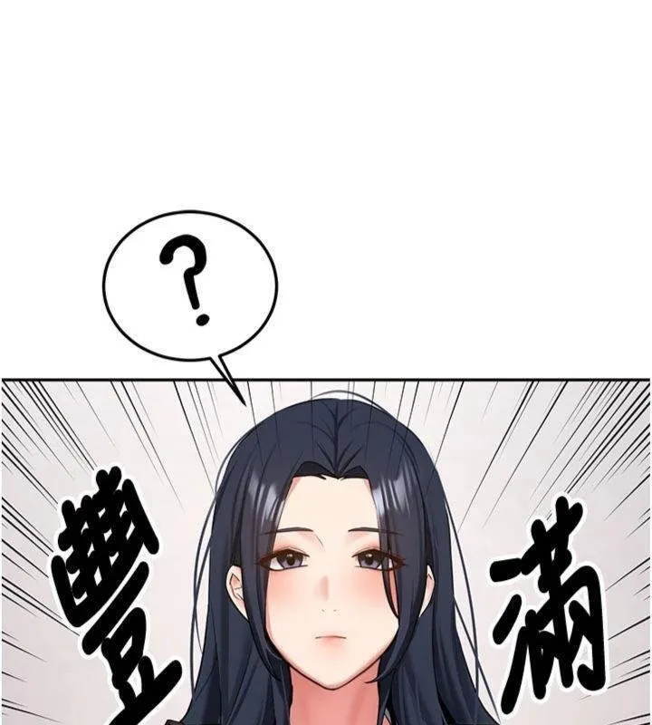 第27话-学姐其实…喜欢我? 18