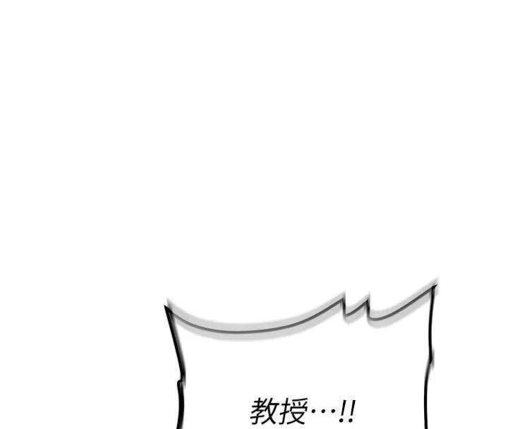 第27话-学姐其实…喜欢我? 20