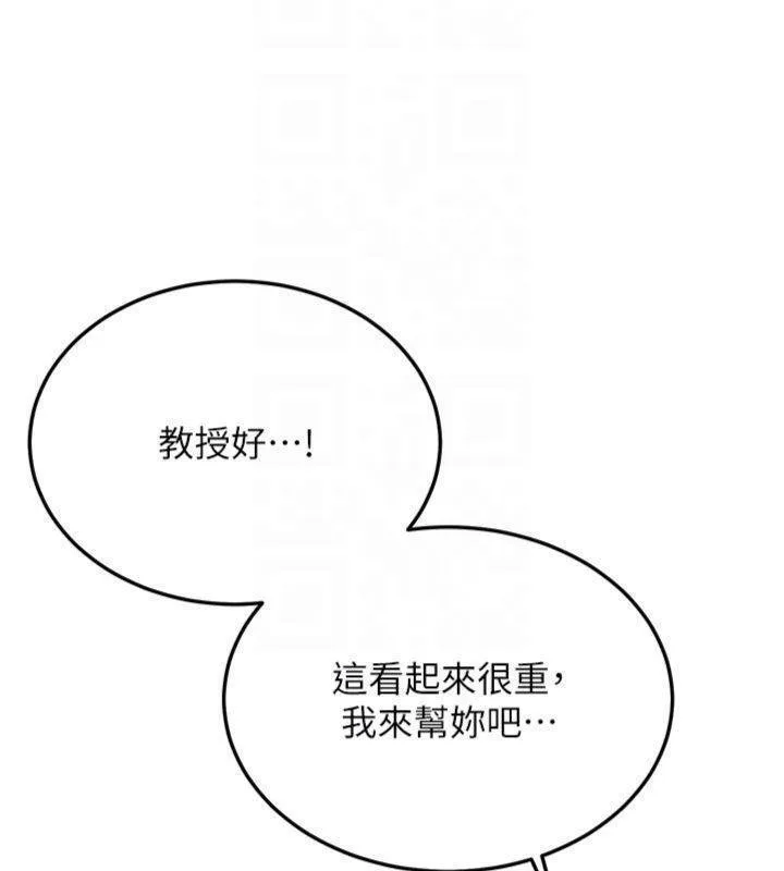 第27话-学姐其实…喜欢我? 23