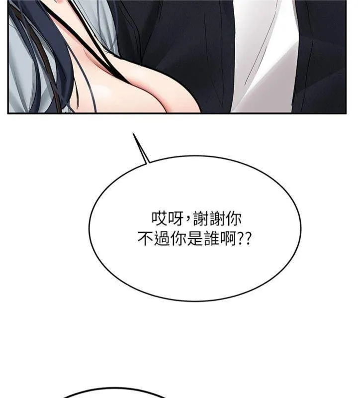 第27话-学姐其实…喜欢我? 25