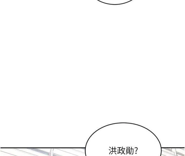 第27话-学姐其实…喜欢我? 35