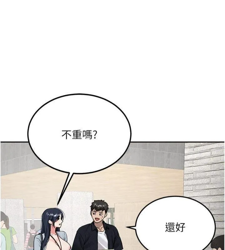 第27话-学姐其实…喜欢我? 42