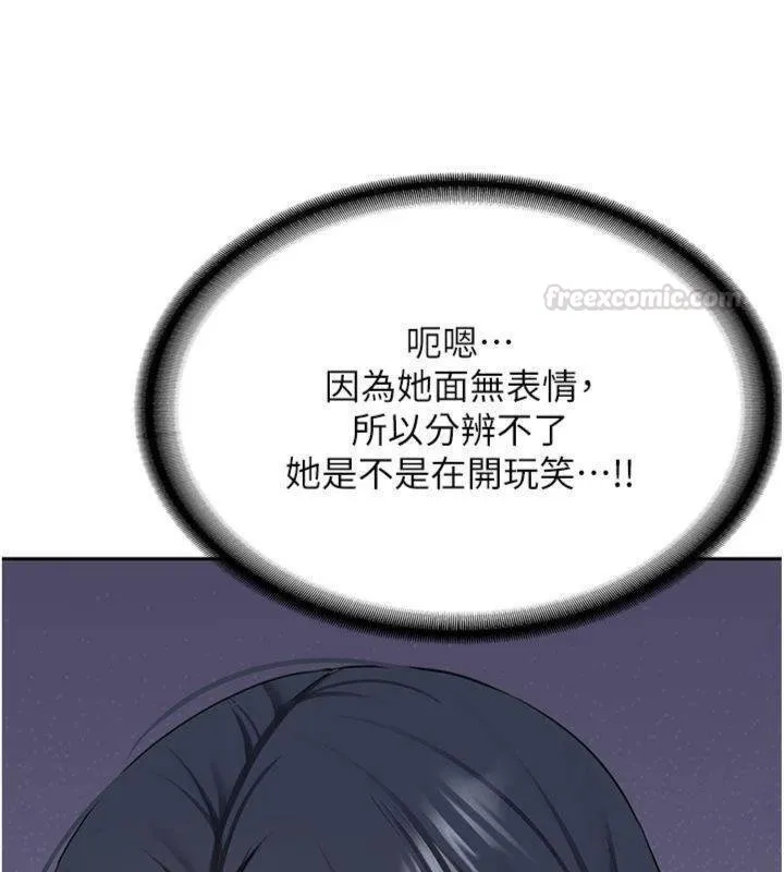 第27话-学姐其实…喜欢我? 60