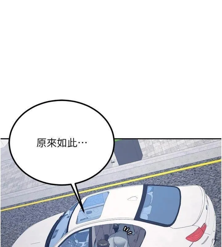 第27话-学姐其实…喜欢我? 77