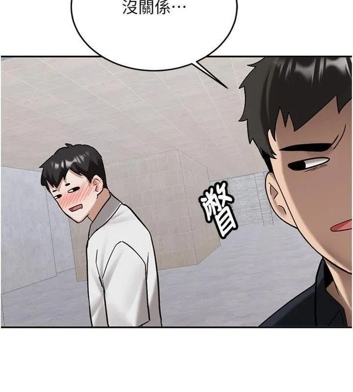 第27话-学姐其实…喜欢我? 80