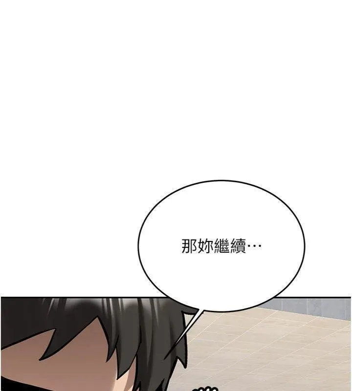 第27话-学姐其实…喜欢我? 81