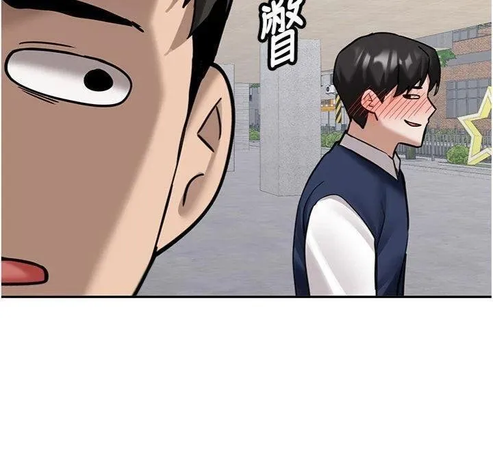 第27话-学姐其实…喜欢我? 82
