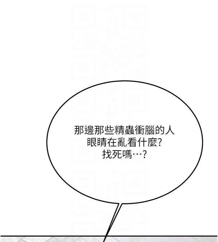 第27话-学姐其实…喜欢我? 83