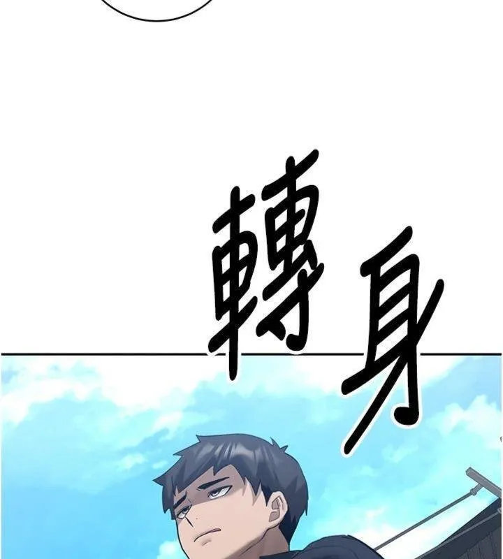 第27话-学姐其实…喜欢我? 87