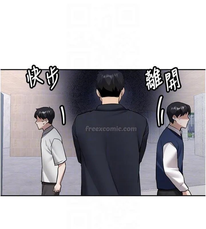第27话-学姐其实…喜欢我? 90