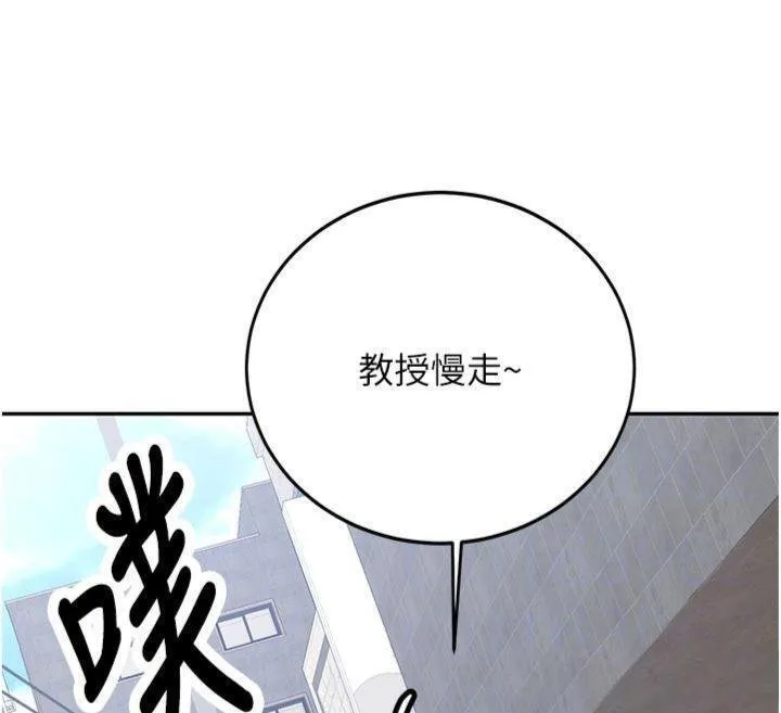 第27话-学姐其实…喜欢我? 101
