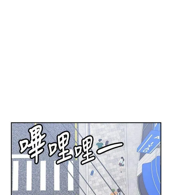 第27话-学姐其实…喜欢我? 104