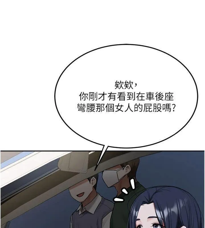 第27话-学姐其实…喜欢我? 107