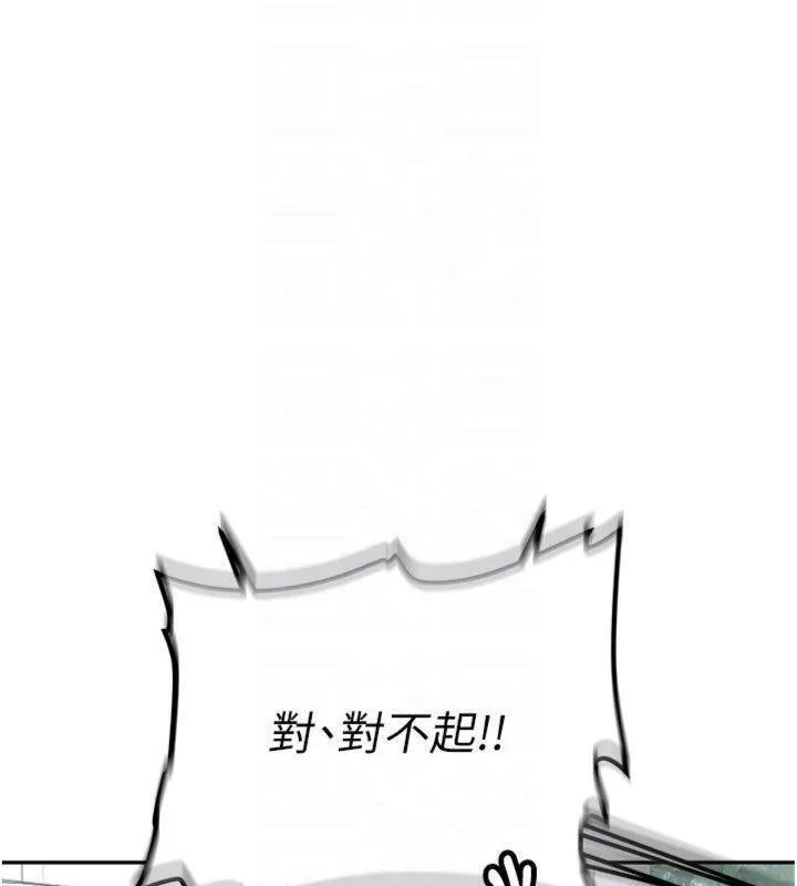 第27话-学姐其实…喜欢我? 112