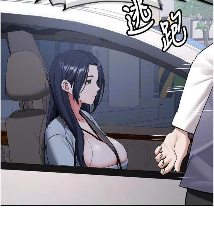 第27话-学姐其实…喜欢我? 113