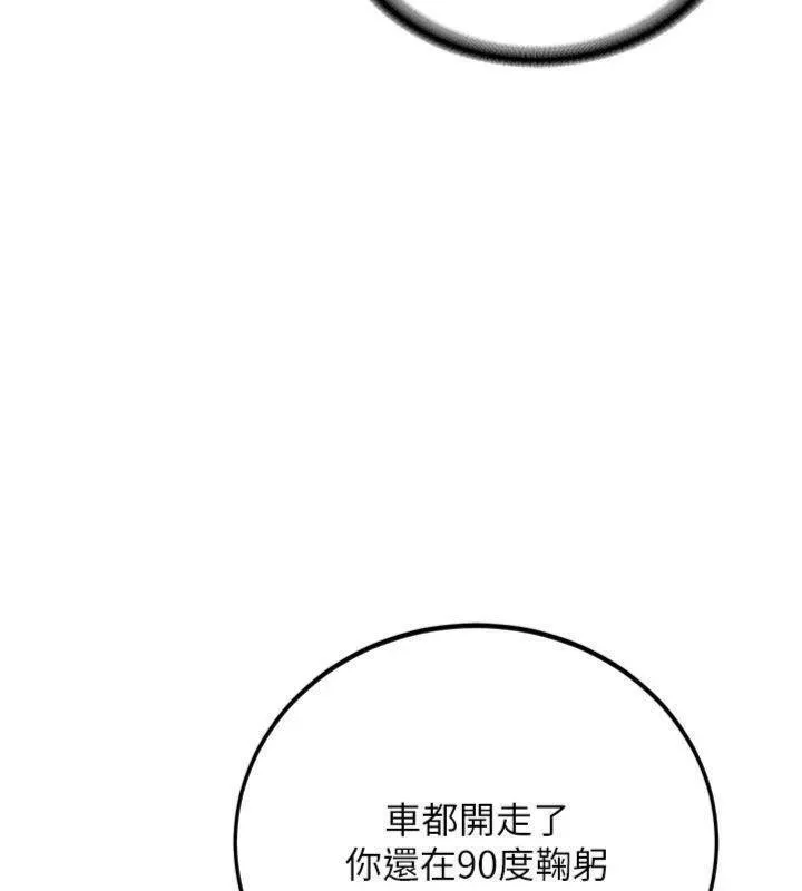 第27话-学姐其实…喜欢我? 116