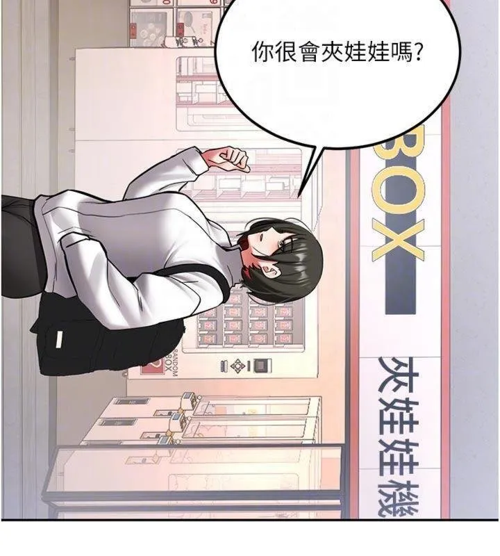 第27话-学姐其实…喜欢我? 121