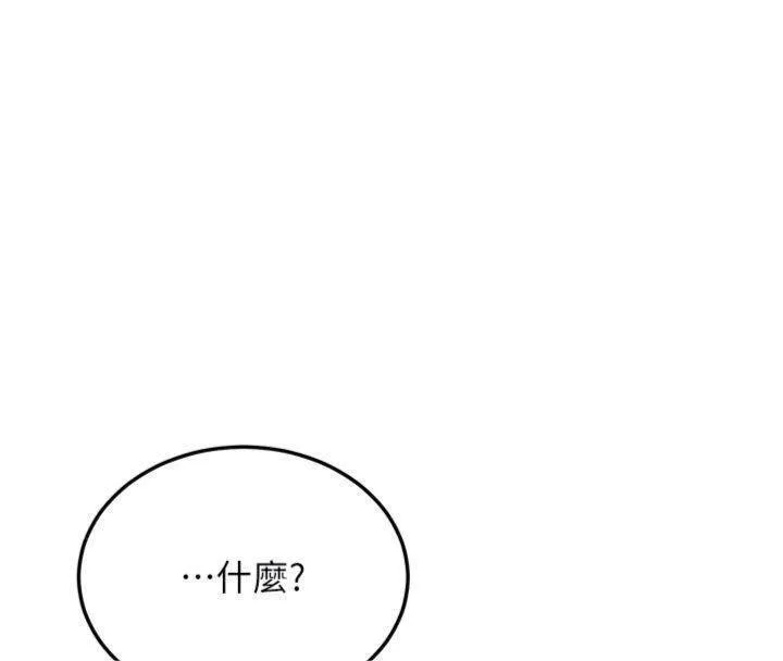 第27话-学姐其实…喜欢我? 122