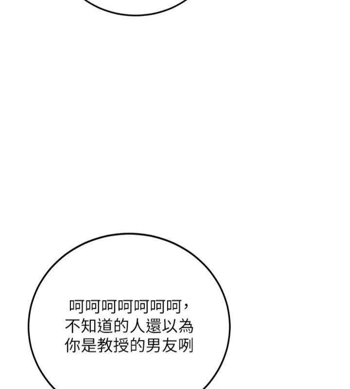 第27话-学姐其实…喜欢我? 131