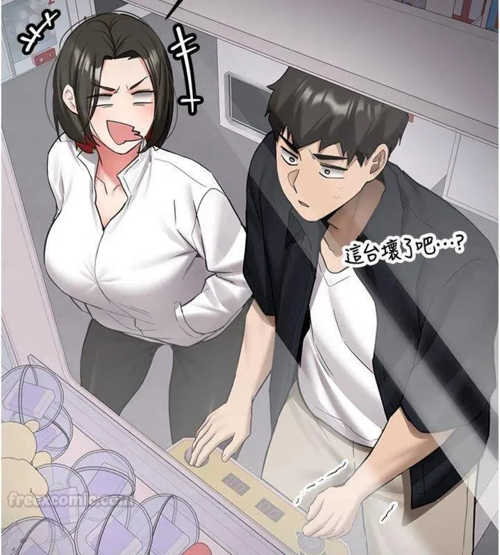 第27话-学姐其实…喜欢我? 150