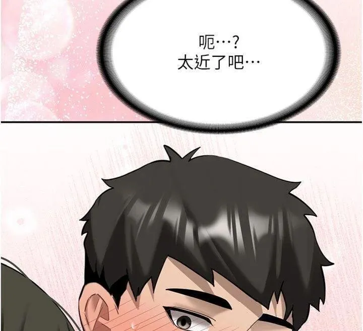 第27话-学姐其实…喜欢我? 155