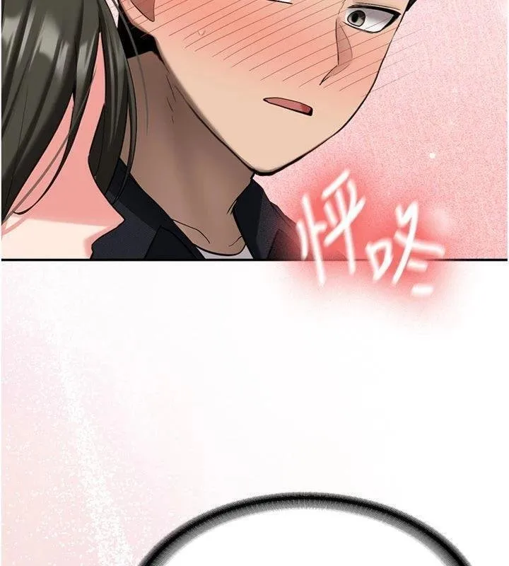 第27话-学姐其实…喜欢我? 156